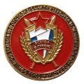 Знак Союз офицеров запаса и в отставке Санкт-Петербурга и Ленинградской области. Всегда в строю