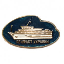 Значок Речфлот Украины