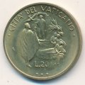 Ватикан 20 лир 1995 год