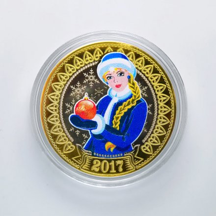 Гравированная монета 10 рублей 2016 год - Снегурочка в синем (в сувенирной упаковке)