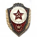 Знак &quot;Отличник Советской Армии&quot;