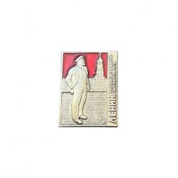 Значок Ленин. Москва. Кремль. Октябрь 1918