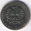 Польша 10 злотых 1971 год - Хлеб для мира