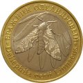 Монетовидный жетон 5 червонцев 2020 года - Красная книга СССР.  Бражник олеандровый