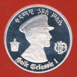 Эфиопия 5 долларов 1972 год - Хайле Селассие I