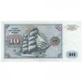 ФРГ (Германия) 10 марок 1970 год - VF+
