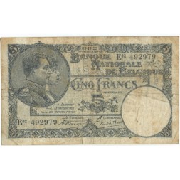 Бельгия 5 франков 1922 год - VG