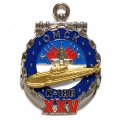 Знак Подводный крейсер К-186 &quot;Омск&quot;. 25 лет (серебристый)