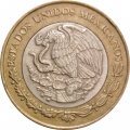 Мексика 10 песо 2007 год (Обычные зубчики на обратной стороне)