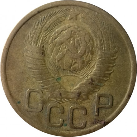 СССР 3 копейки 1949 год - F