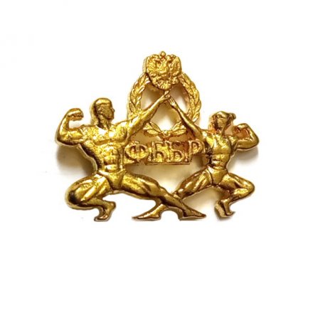 Значок ФББР. Федерация бодибилдинга России (на цанге)