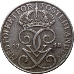 Швеция 5 эре 1918 год