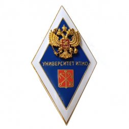 Знак (ромб) Университет ИТМО