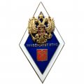 Знак (ромб) Университет ИТМО