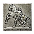 Значок Ленинград. Аничков мост. Кони Клодта (тип 2)