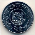Бангладеш 25 пойша 1983 год
