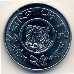 Бангладеш 25 пойша 1983 год
