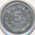 Мексика 5 сентаво 1892 год