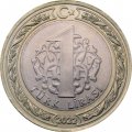 Турция 1 лира 2022 год - Мост Чанаккале 1915 года