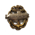 Знак СГА АС 34. Спасательные глубоководные аппараты проекта 1855 &quot;Приз&quot; (винтовой)