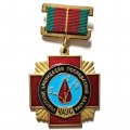 Знак Участник ликвидации последствий аварии ЧАЭС. ММД, колодка на булавке