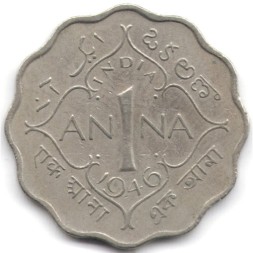 Монета Британская Индия 1 анна 1946 год (Калькутта)