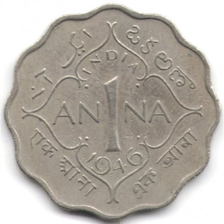 Британская Индия 1 анна 1946 год (Калькутта)