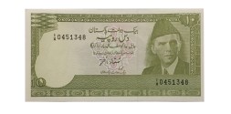 Пакистан 10 рупий 1976 год - дробь в серии - UNC