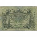 Терская Республика разменный знак Совета Народных Комиссаров 3 рубля 1918 год - F