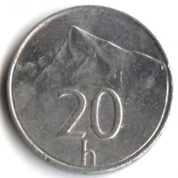 Словакия 20 гелеров 1998 год