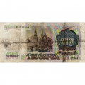 СССР 1000 рублей 1991 год - VG