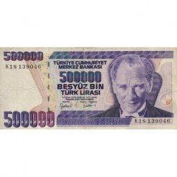 Турция 500000 лир 1998 год - Мустафа Кемаль Ататюрк. Монумент Мучеников Чанаккале - F