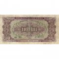 Румыния 3 лея 1952 год - F