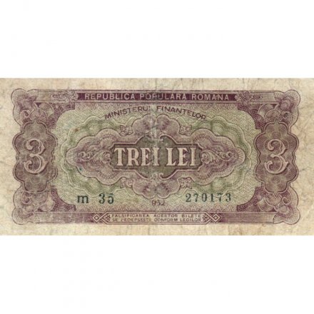 Румыния 3 лея 1952 год - F