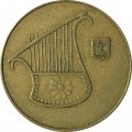 Израиль 1/2 нового шекеля 2010 год - Арфа
