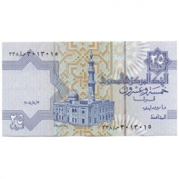 Египет 25 пиастров 2004 год - Мечеть Аль-Саида Айша. Герб - AU