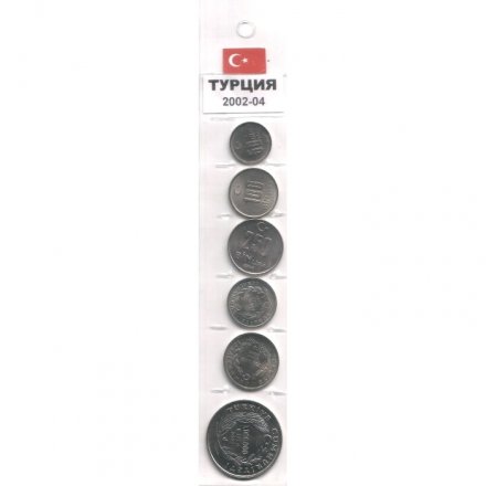 Набор из 6 монет Турция 2002-2004 год
