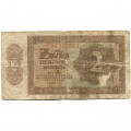 ГДР 2 марки 1948 год - G