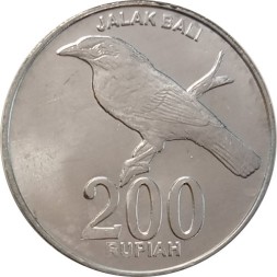 Индонезия 200 рупий 2003 год - Балийский скворец