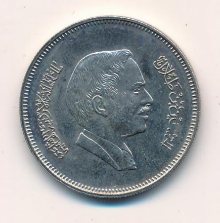 Иордания 50 филсов 1984 год