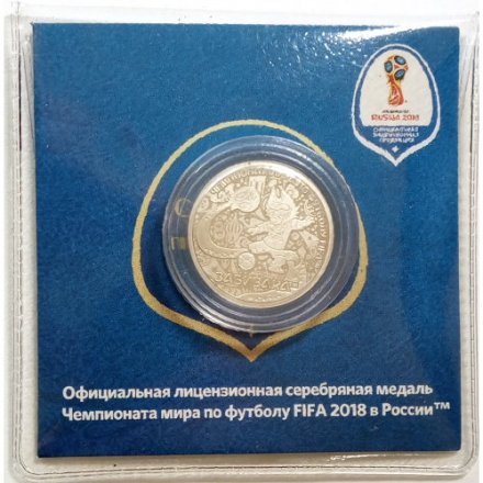 Памятная медаль (жетон) Чемпионат мира по футболу FIFA 2018 Забивака. Гознак, серебро СПМД
