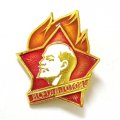 Пионерский значок Всегда готов! тип 2