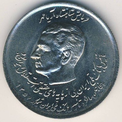 Иран 20 риалов 1978 год
