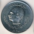 Иран 20 риалов 1978 год