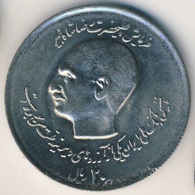 Иран 20 риалов 1978 год