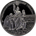 Украина 2 гривны 2011 год - Львовский Университет имени Ивана Франко
