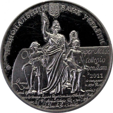 Украина 2 гривны 2011 год - Львовский Университет имени Ивана Франко