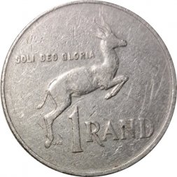 ЮАР 1 рэнд 1983 год - Спрингбок (антилопа-прыгун)