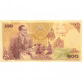 Таиланд 100 бат 2011 год - 84 года королю Раме IX (юбилейная) UNC