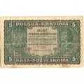 Польша 5 польских марок 1919 год - F